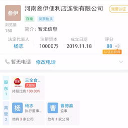 便利店吃 香 ,三全不僅準(zhǔn)備開店還要賣化妝品